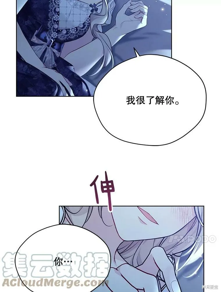 第77话 第41页