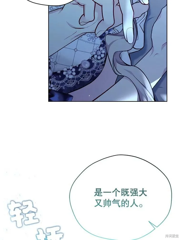 第77话 第42页