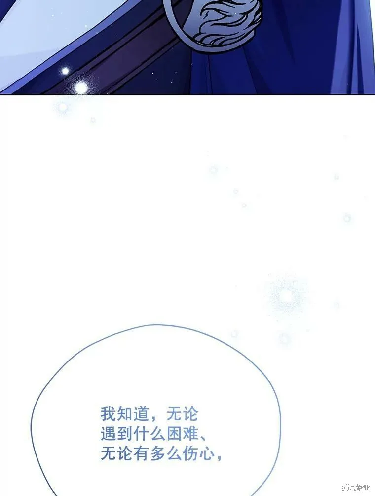 第77话 第44页