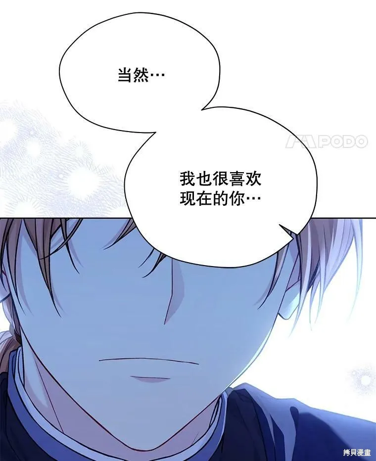 第77话 第48页