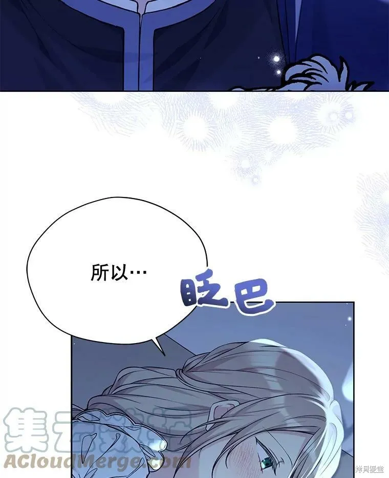 第77话 第49页