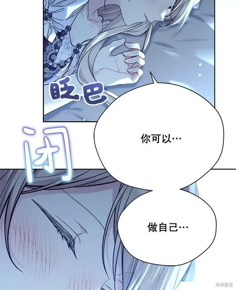 第77话 第50页