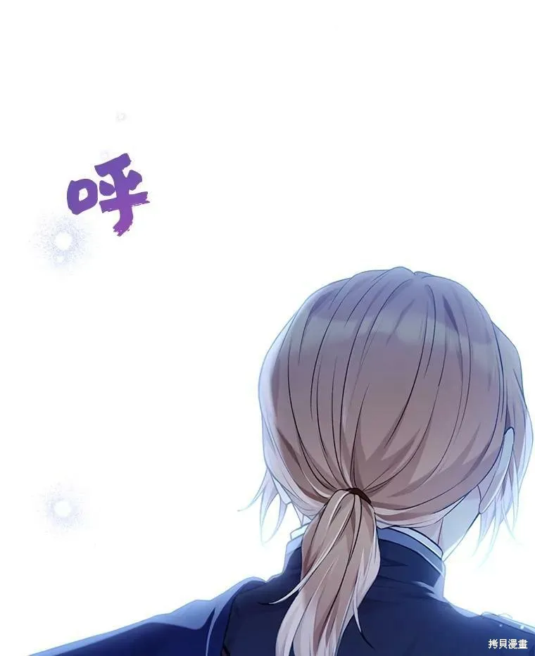 第77话 第54页