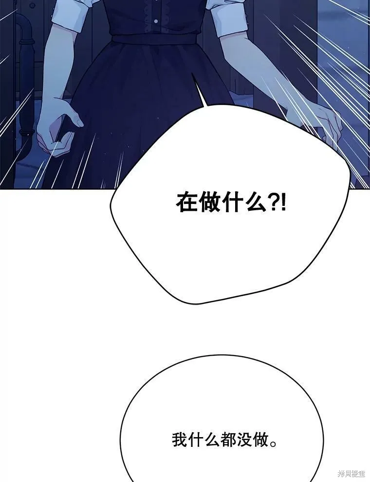 第77话 第60页