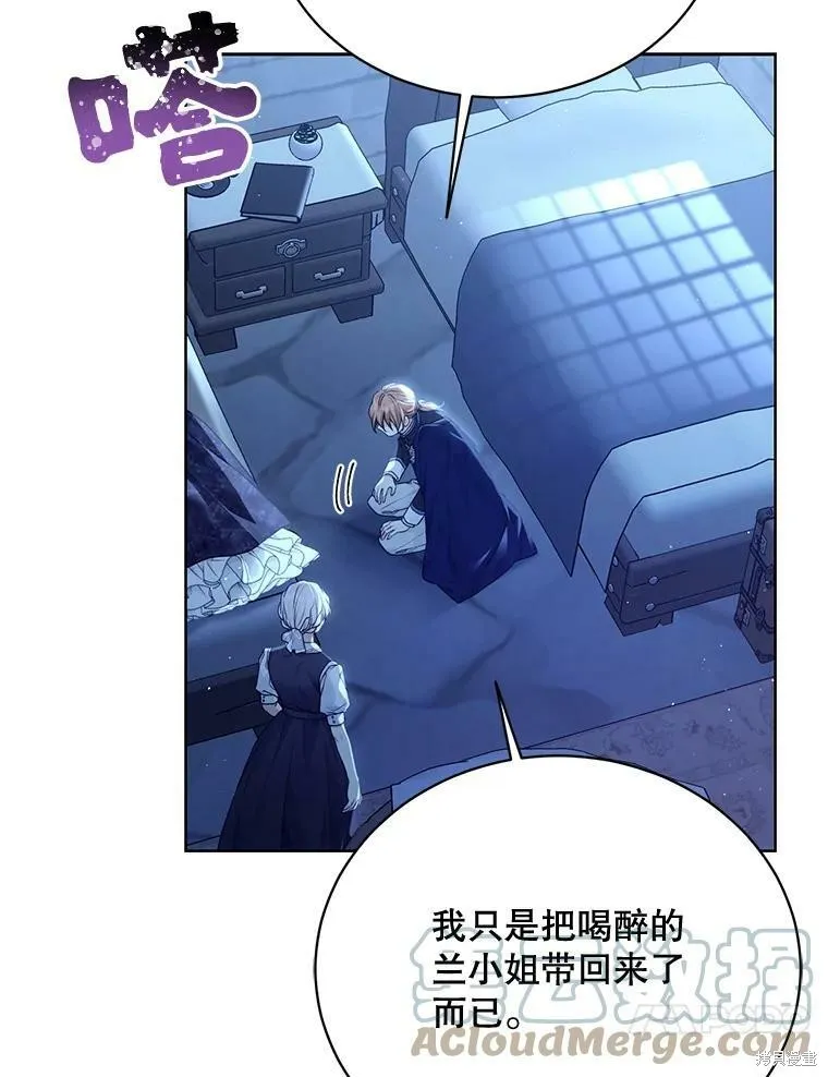 第77话 第61页