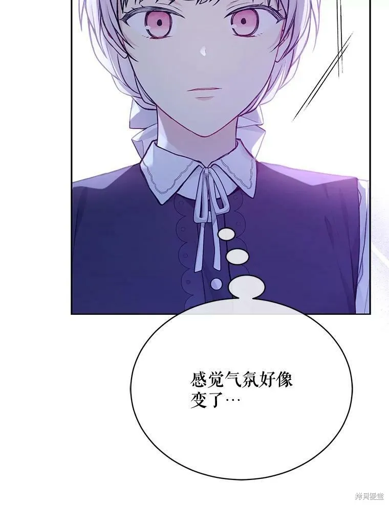 第77话 第66页