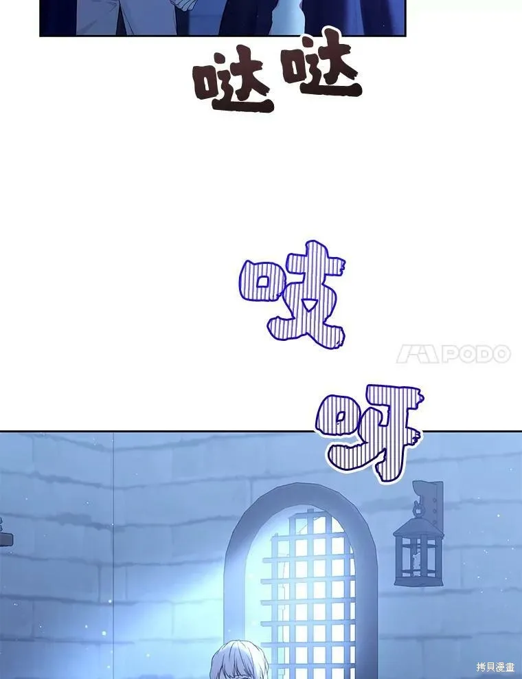 第77话 第68页
