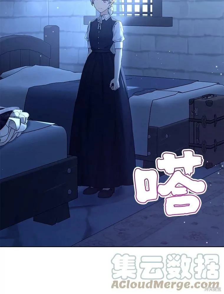 第77话 第69页