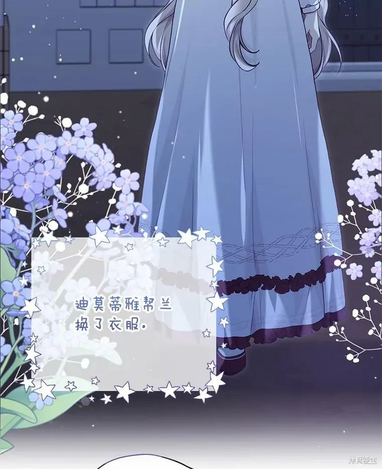 第77话 第72页