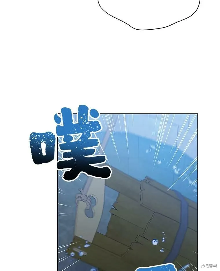 第77话 第74页