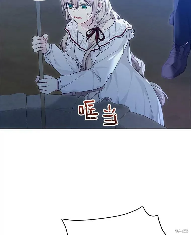 第77话 第76页