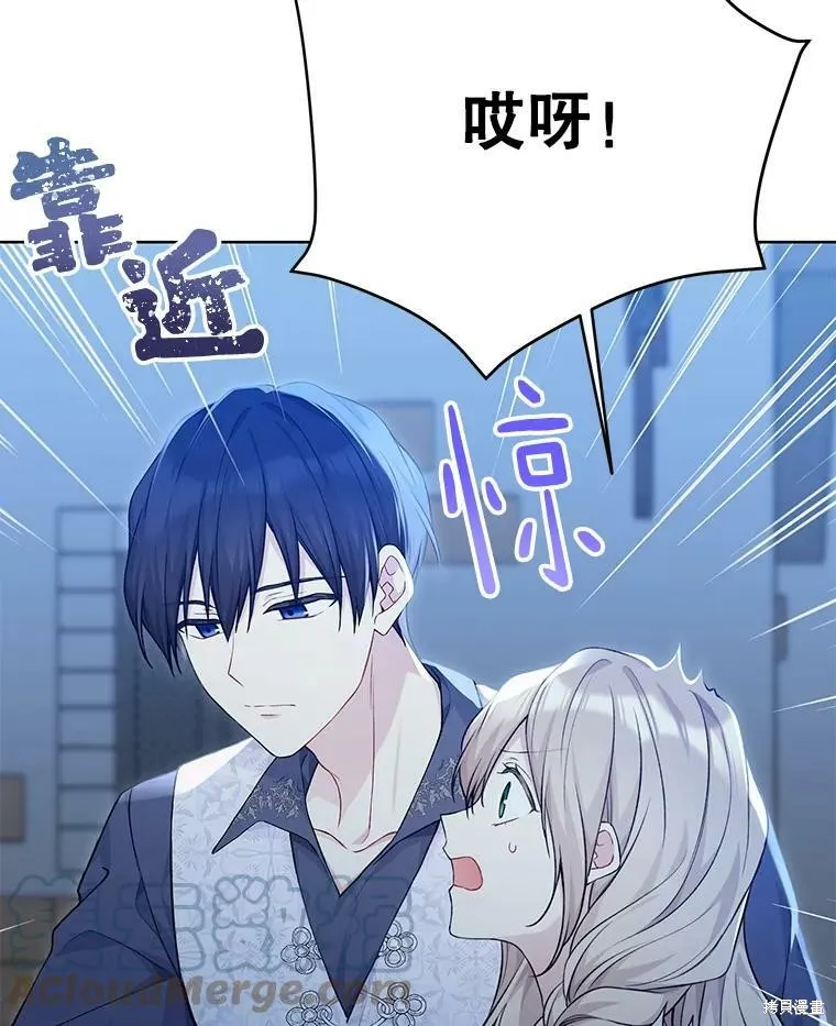 第77话 第77页