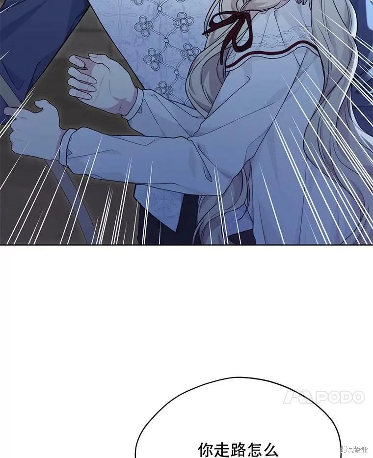 第77话 第78页