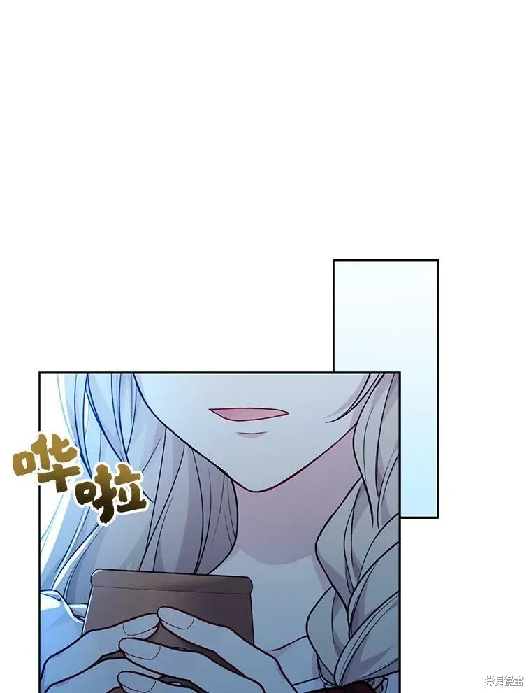 第77话 第80页