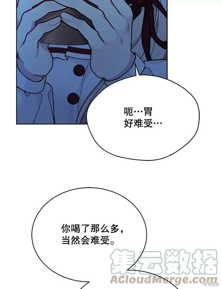 第77话 第81页
