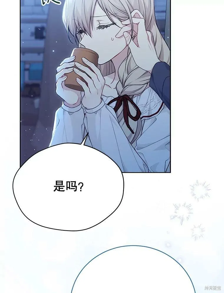 第77话 第84页