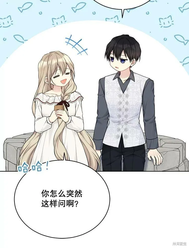 第77话 第90页