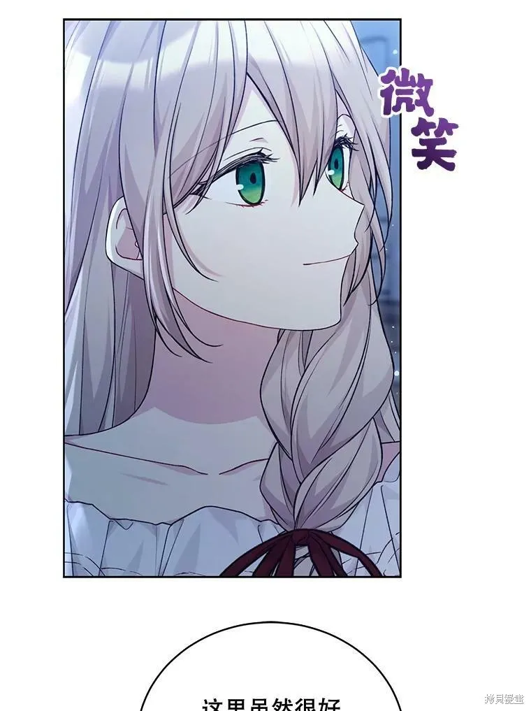 第77话 第91页