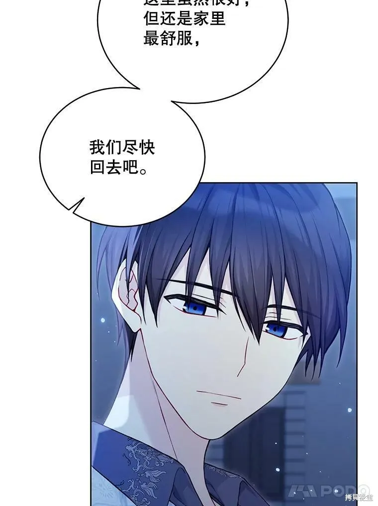 第77话 第92页