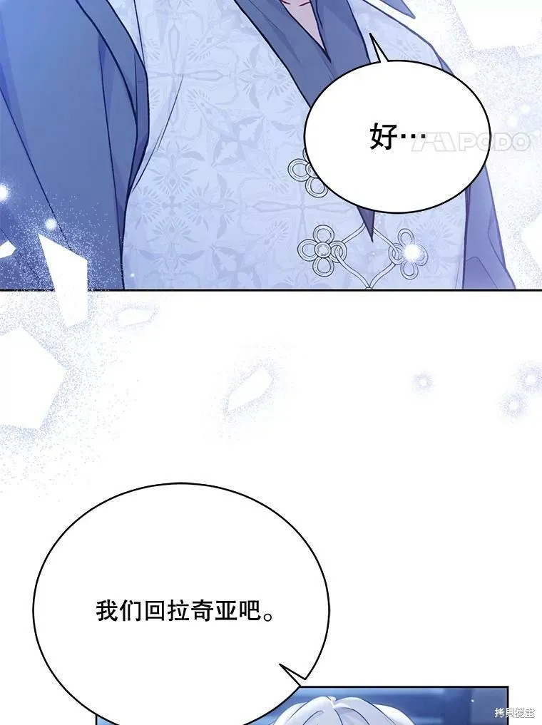 第77话 第95页