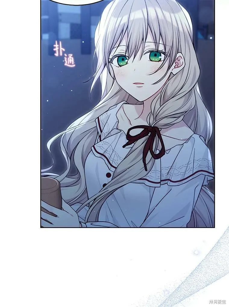 第77话 第96页