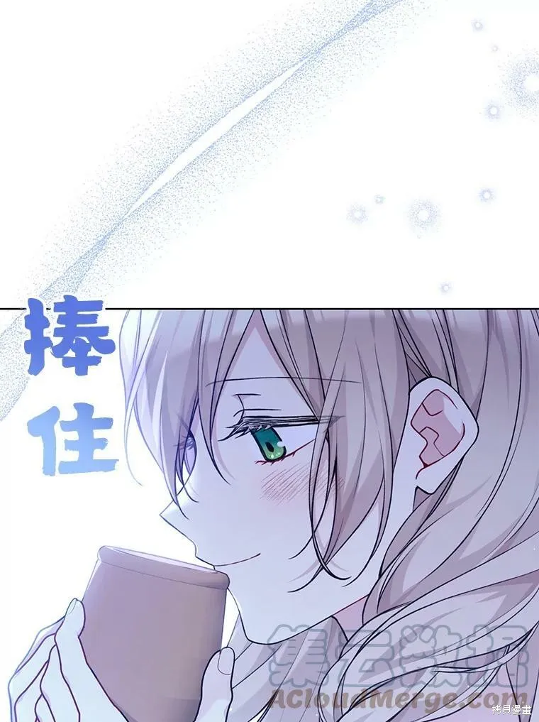 第77话 第97页