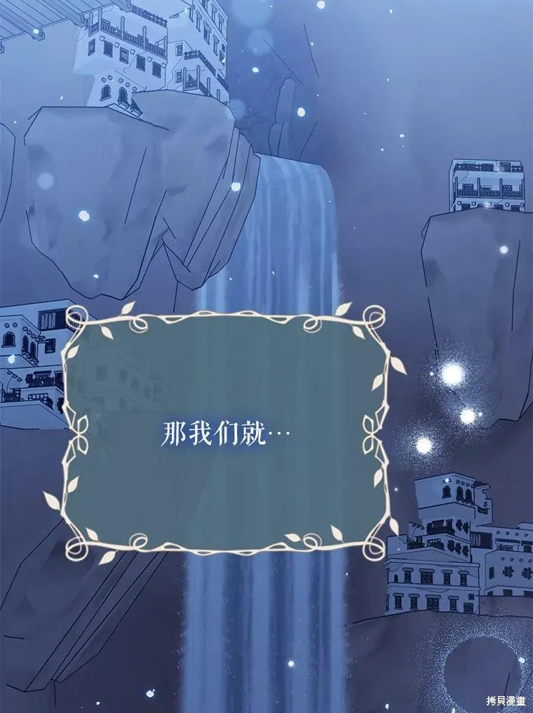 第77话 第99页