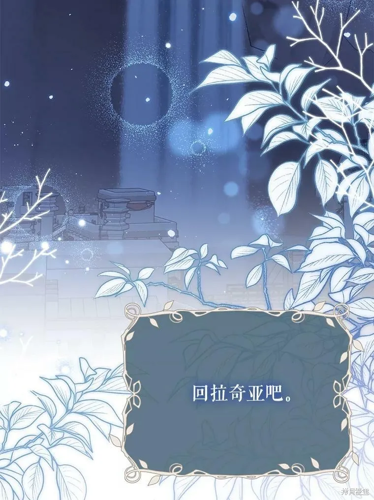 第77话 第100页
