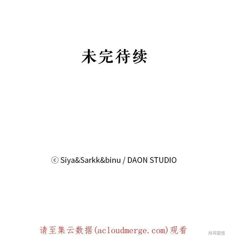 第77话 第102页
