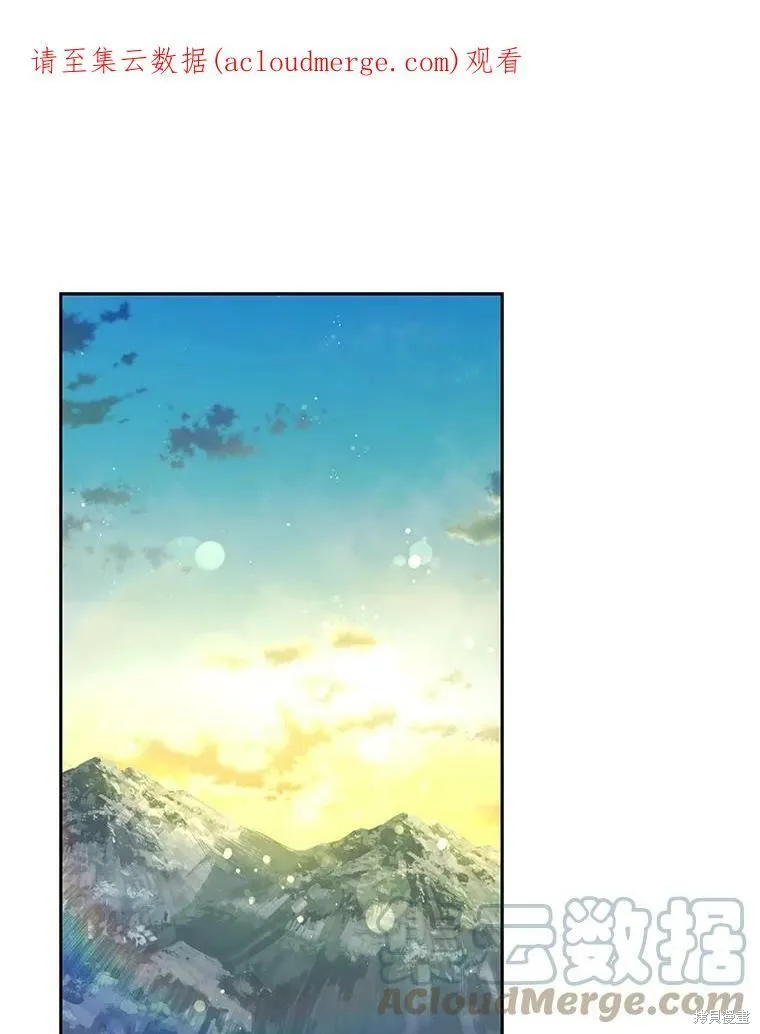 第75话 第1页