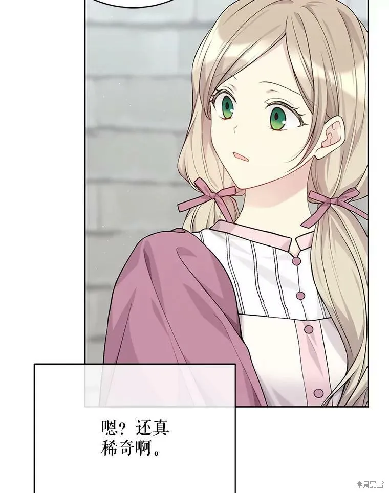 第75话 第6页