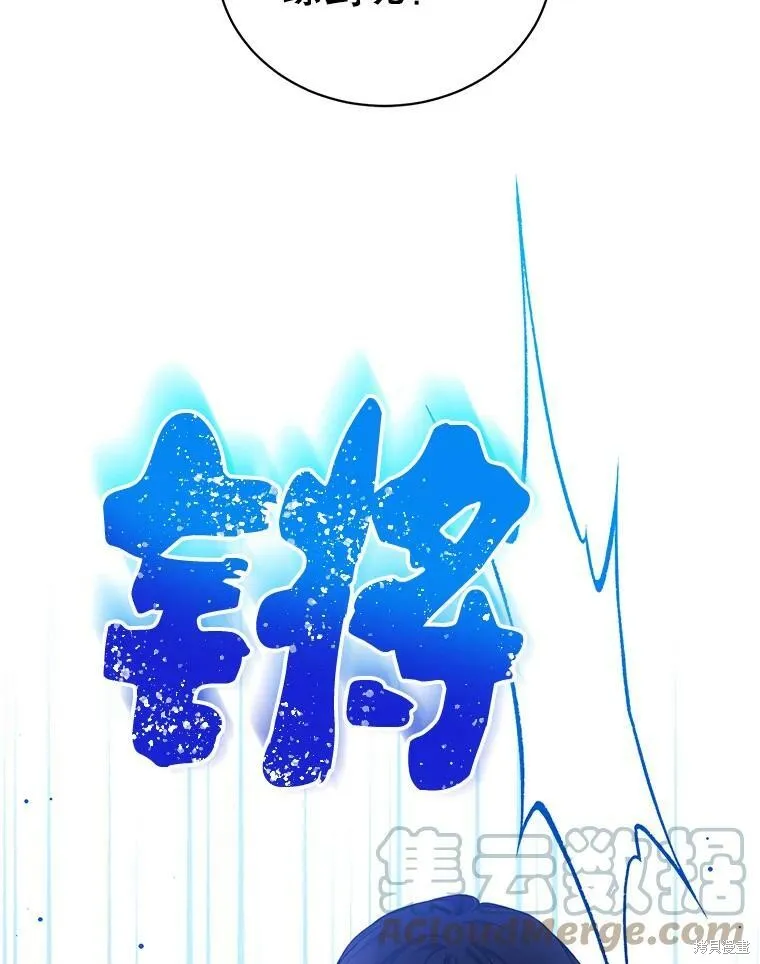第75话 第9页