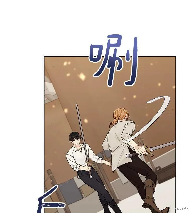 第75话 第12页