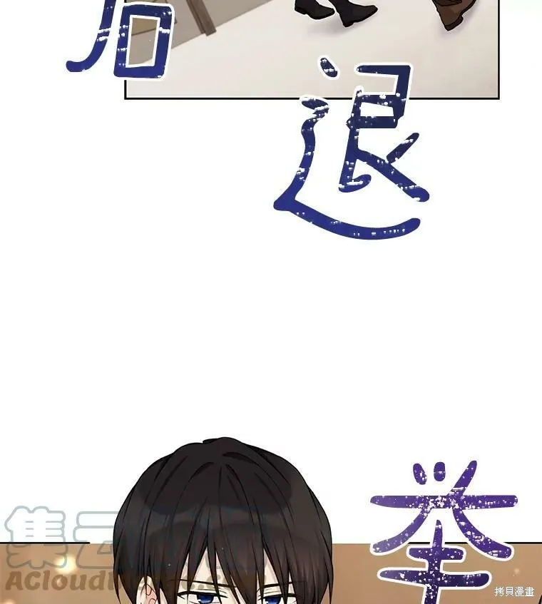 第75话 第13页