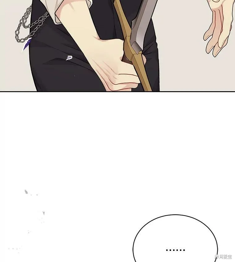 第75话 第15页