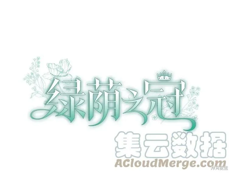 第75话 第17页