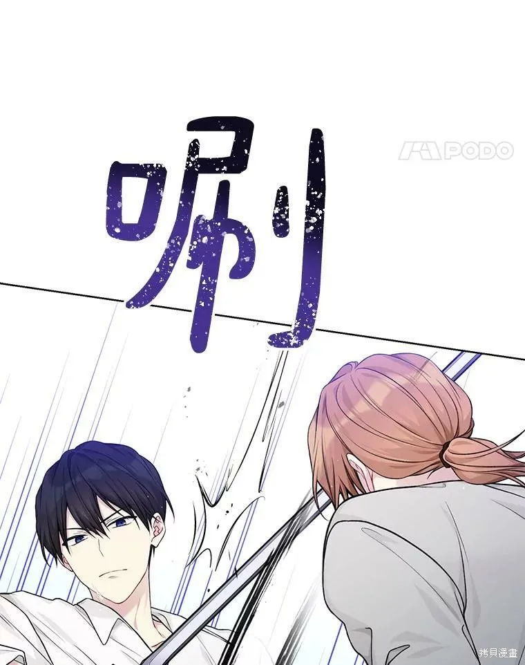 第75话 第19页