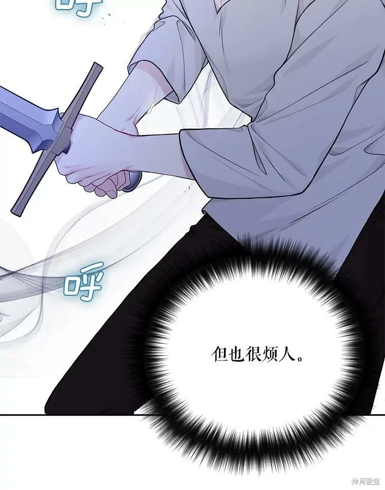 第75话 第23页
