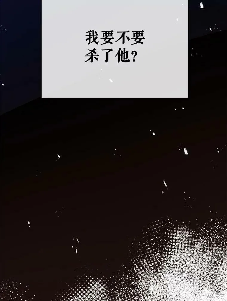 第75话 第26页