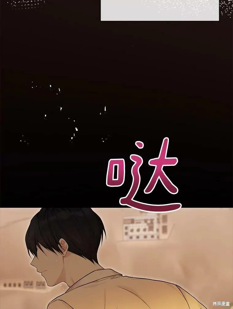 第75话 第28页