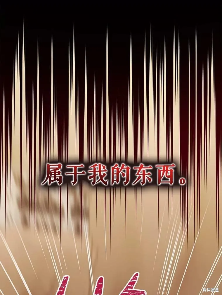 第75话 第30页
