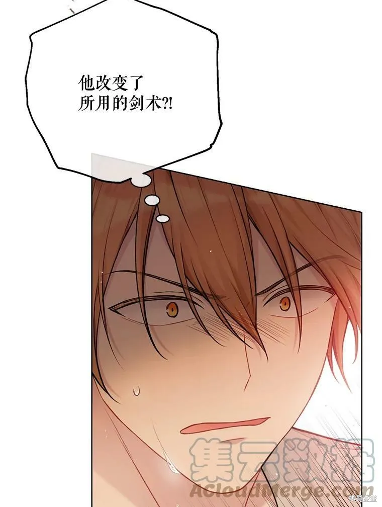 第75话 第33页