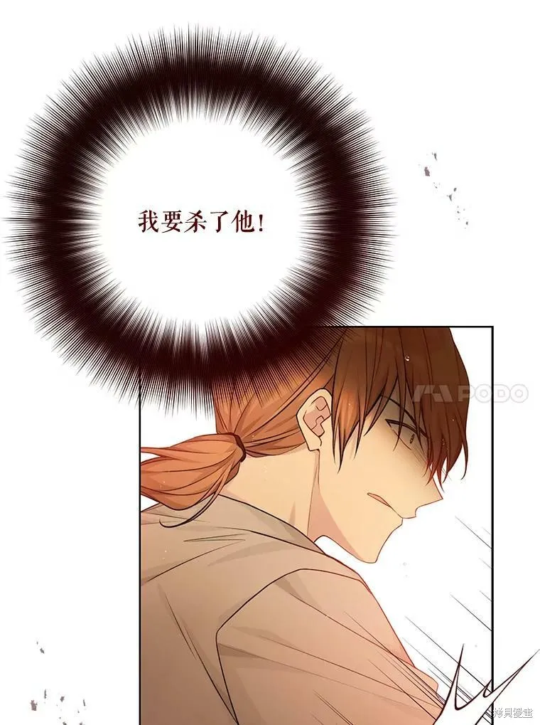 第75话 第35页