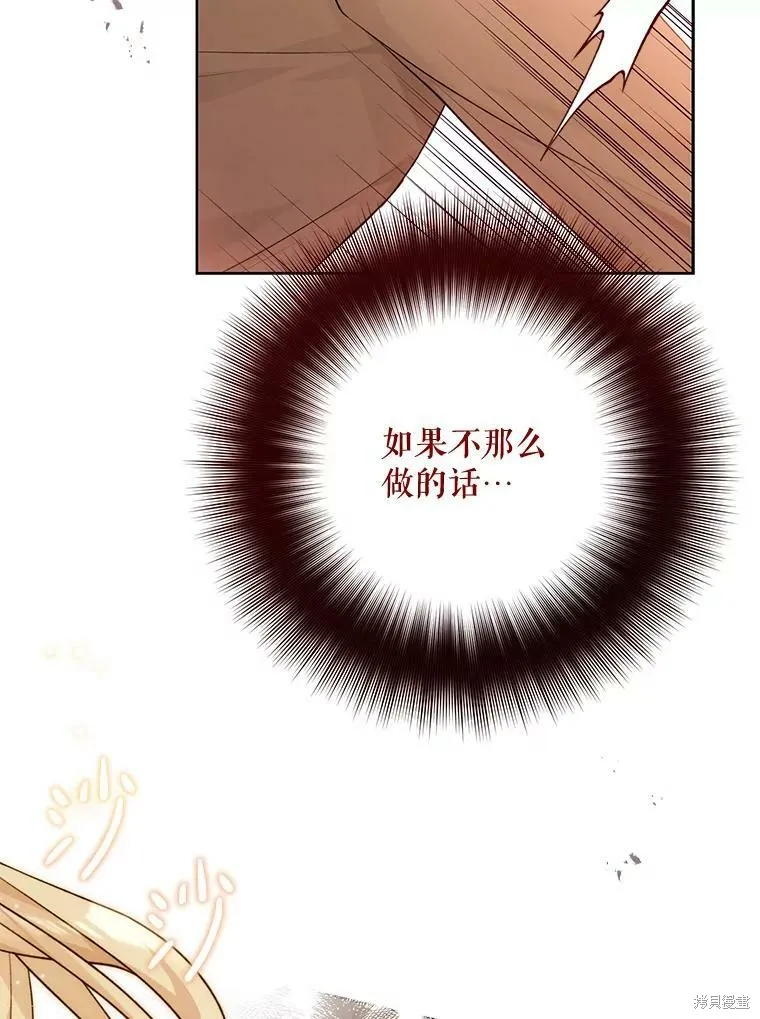 第75话 第36页