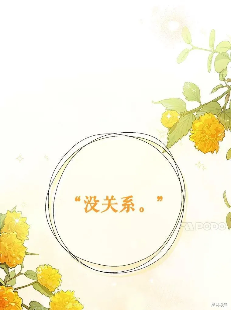 第75话 第38页