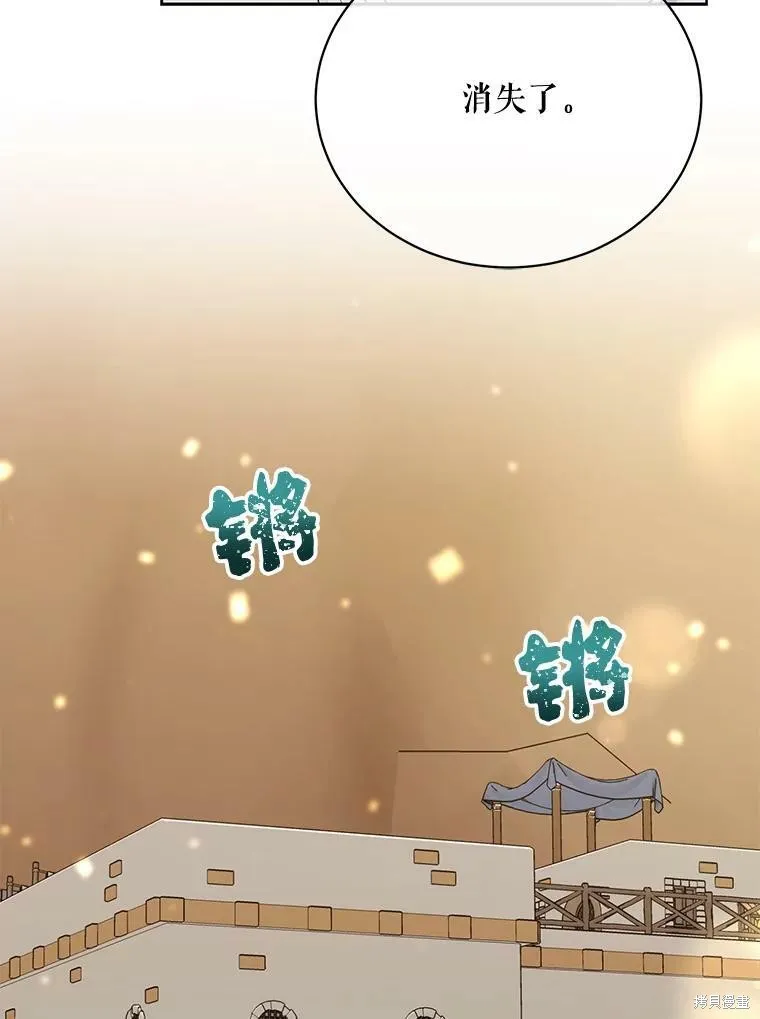 第75话 第43页