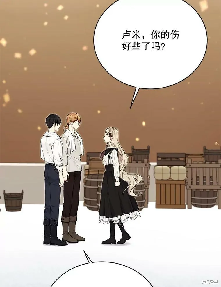 第75话 第50页