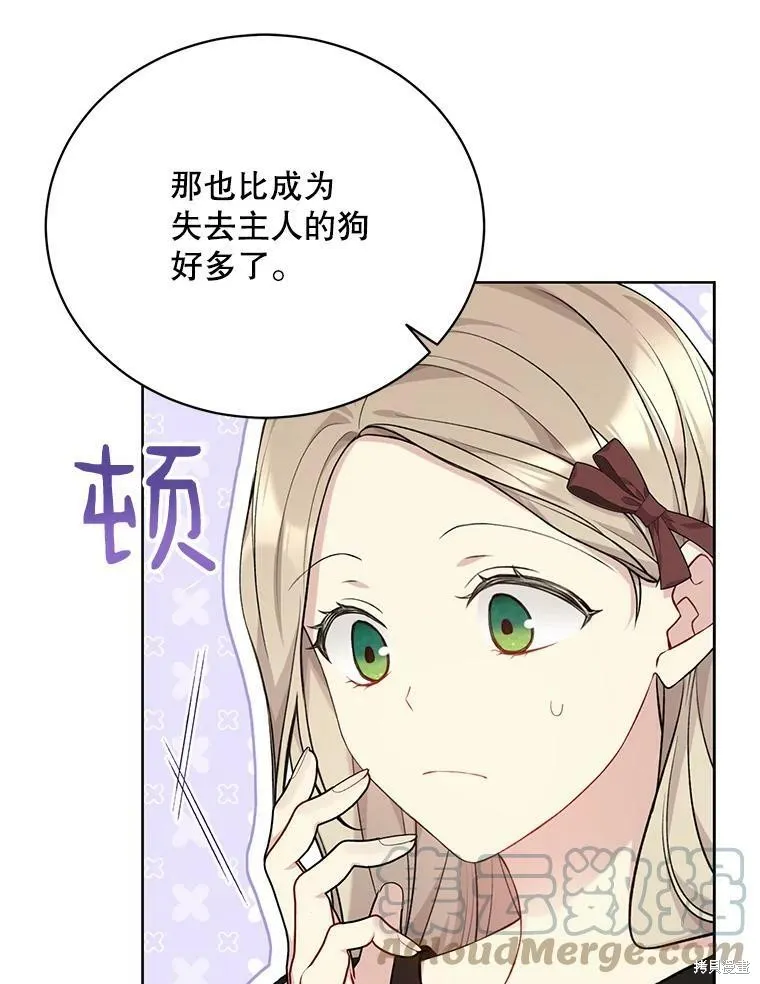 第75话 第53页