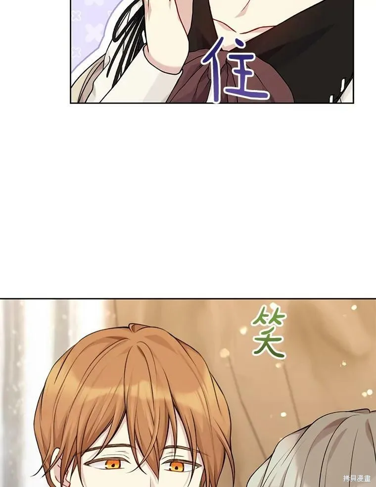 第75话 第54页