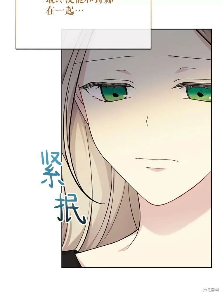 第75话 第59页